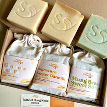 Load image into Gallery viewer, Taste of Hong Kong Bundle 香港原味道套裝