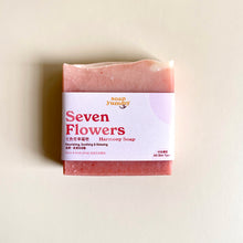 Load image into Gallery viewer, Seven Flowers Harmony Soap 七色花幸福皂🌸
