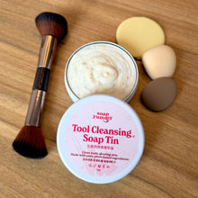 Load image into Gallery viewer, Makeup Tool Cleansing Soap Tin 化妝用具清潔皂盒