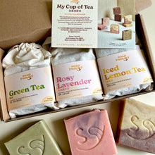Load image into Gallery viewer, My Cup of Tea Bundle 你係我杯茶套裝