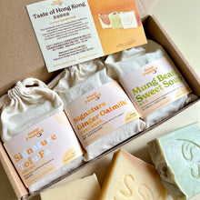 Load image into Gallery viewer, Taste of Hong Kong Bundle 香港原味道套裝