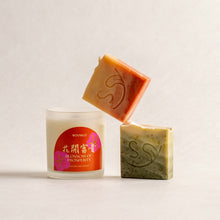 Load image into Gallery viewer, CNY Festive Soap &amp; Blossom of Prosperity Candle Set 新年節慶手工皂蠟燭禮盒
