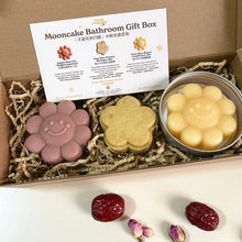 Load image into Gallery viewer, Mooncake Bathroom Gift Box - Yuzu Set 「不能吃的月餅」中秋洗護套裝 - 柚子味
